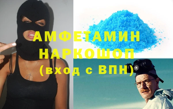 винт Вяземский